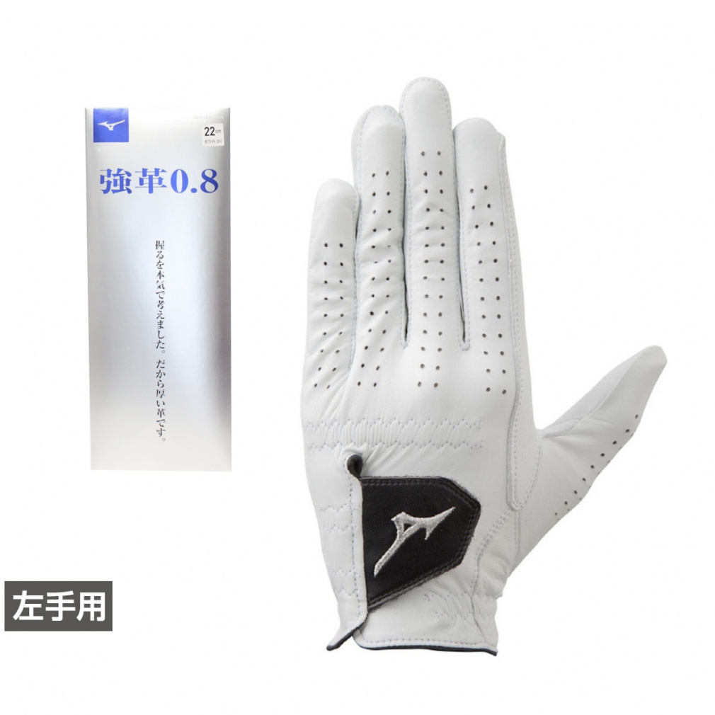ミズノ 強革0.8 5MJML011 [左手用] (ゴルフグローブ) 価格比較 - 価格.com