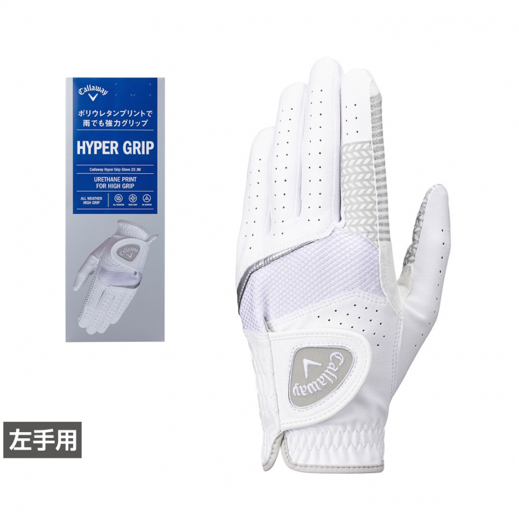 キャロウェイ ゴルフグローブ Hyper Grip Glove 25 JM (7193451686