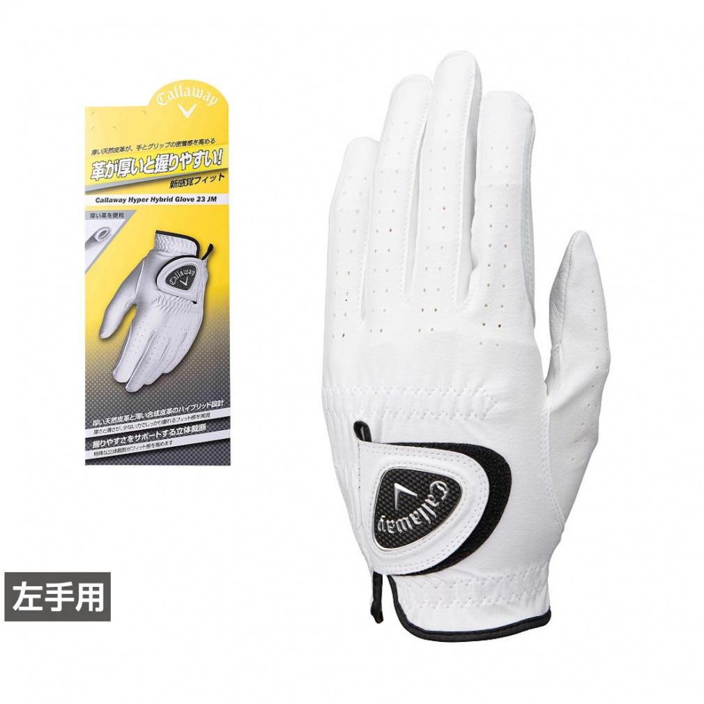 �L�����E�F�C �S���t�E�F�A �S���t�O���[�u GL CG HYPER HYBRID LH 23 JM ���� 4518864794 ���Q�̑ϋv���ƃt�B�b�g�� �����Y Callaway