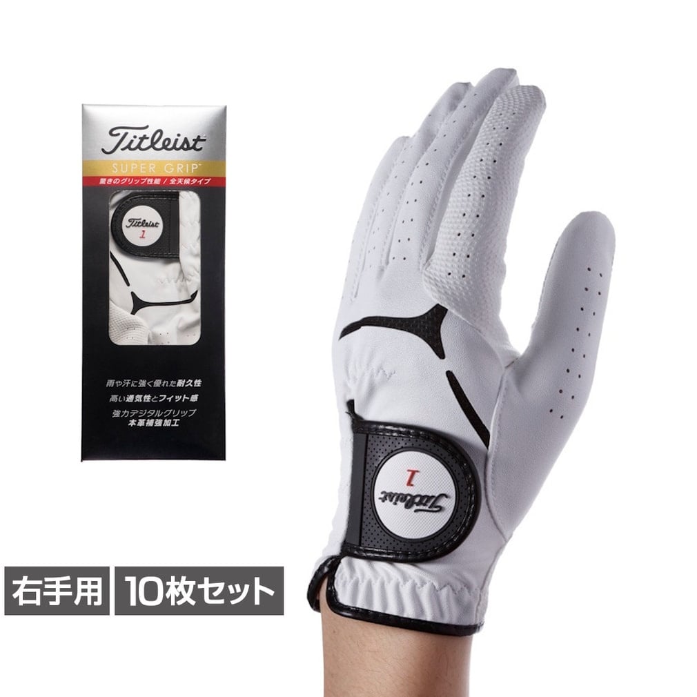 10枚セット グローブ ゴルフ」の人気商品一覧・価格比較 - 価格.com