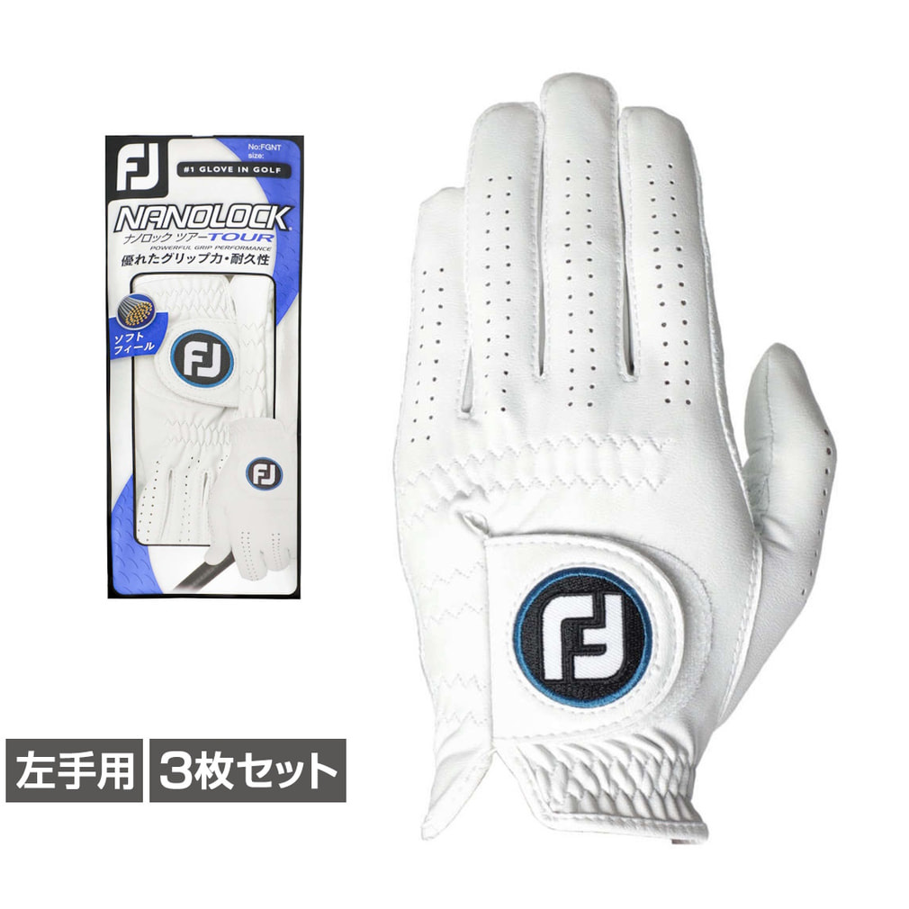 フットジョイ ゴルフグローブ 左 20 ナノロックツアー FGNT20 3枚