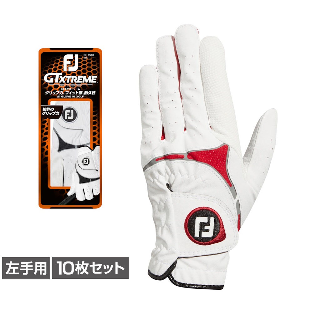 【未使用】Schott クラシックレーサー グローブ　ショット　ホワイト フットジョイ ゴルフグローブ 左 GTエクストリーム FGGT23 10枚セット