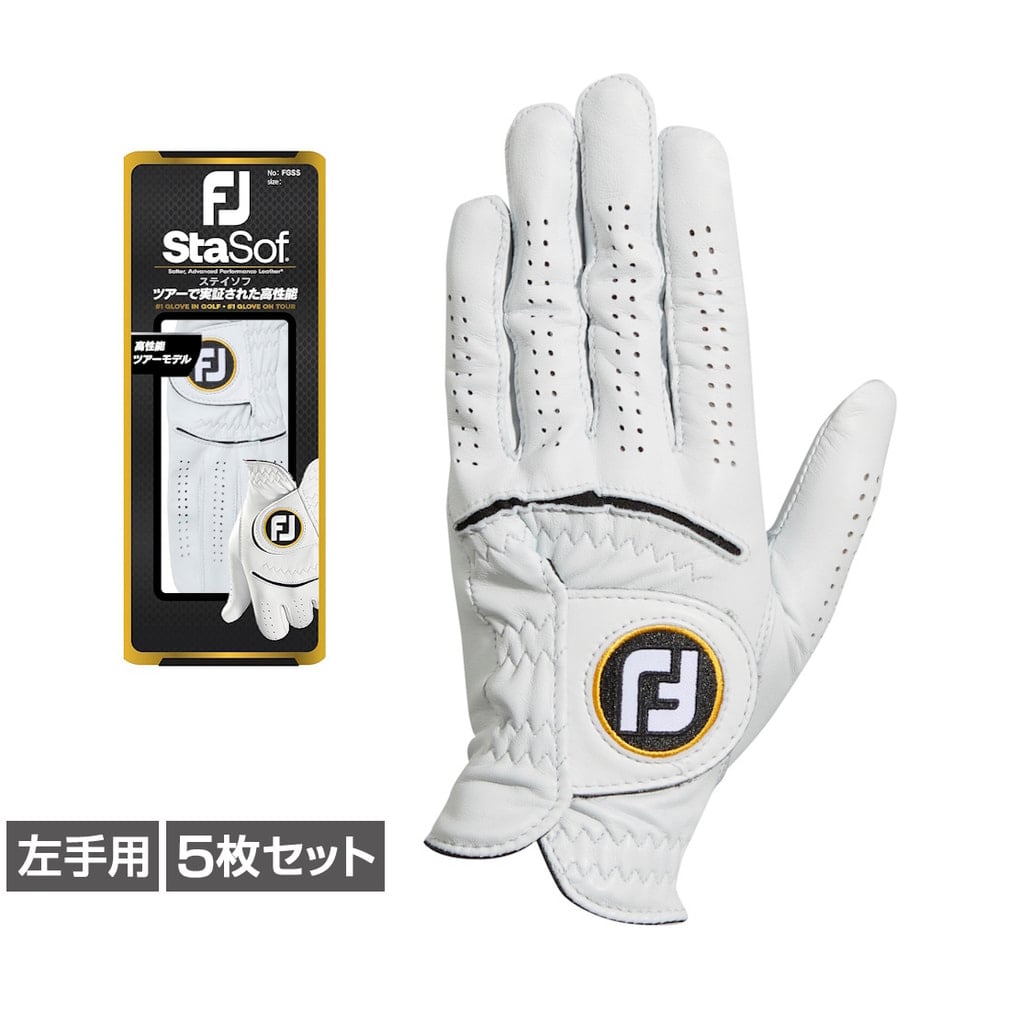 フットジョイ ゴルフグローブ 左 ステイソフ FGSS23 5枚セット
