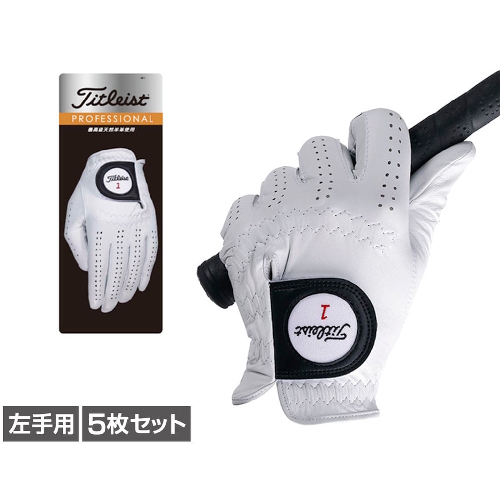 タイトリスト ゴルフグローブ 左 プロフェッショナル グローブ TG73 5
