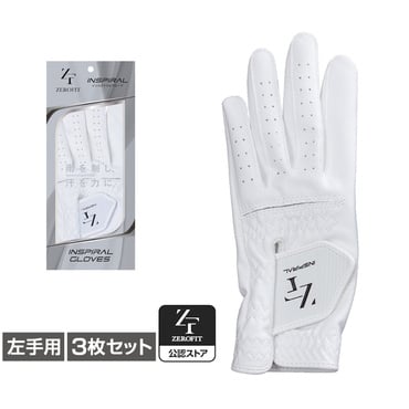 3枚セット NEWインスパイラルグローブ 110321 左手用