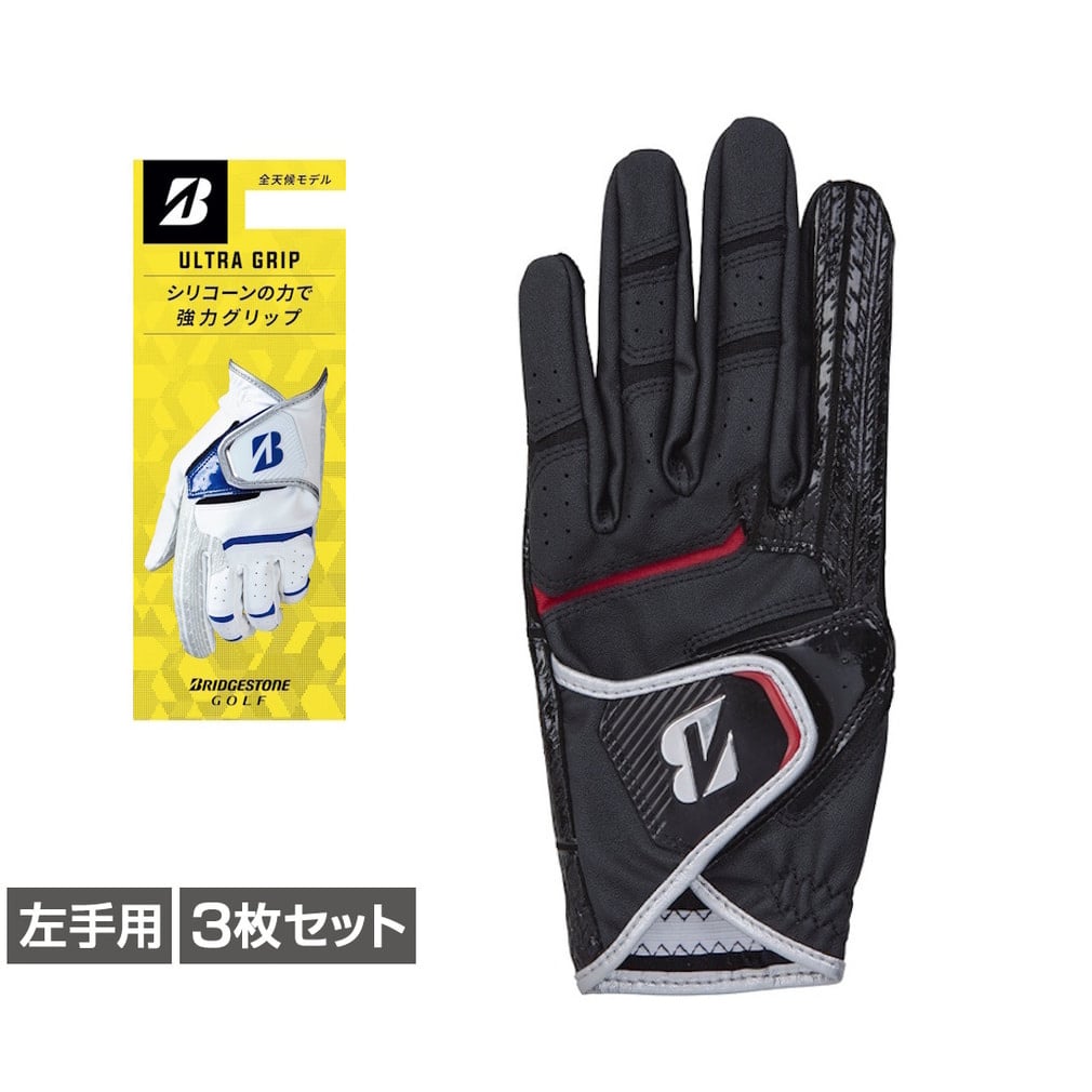 �u���a�X�g�� �S���t�O���[�u �� BSG ULTRA GRIP �E���g���O���b�v 3���Z�b�g (GL2505) �����Y BRIDGESTONE