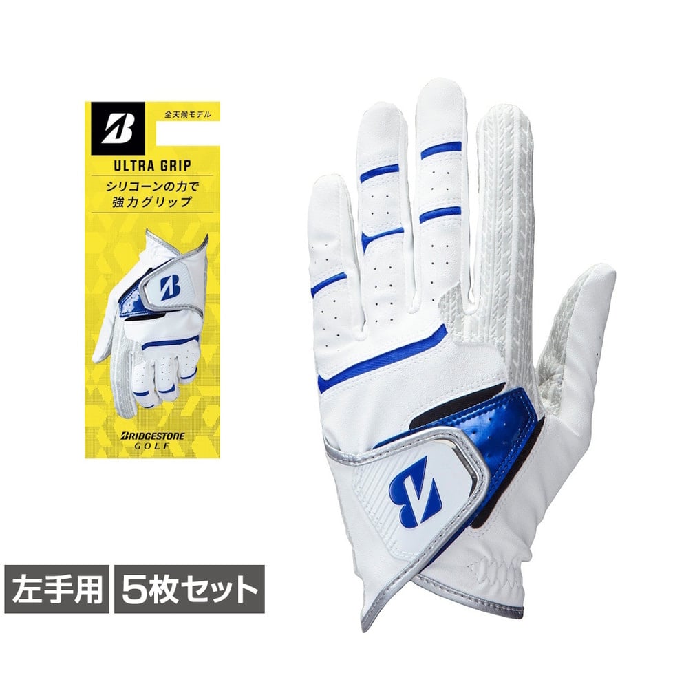 �u���a�X�g�� �S���t�O���[�u �� BSG ULTRA GRIP �E���g���O���b�v 5���Z�b�g (GL2505) �����Y BRIDGESTONE