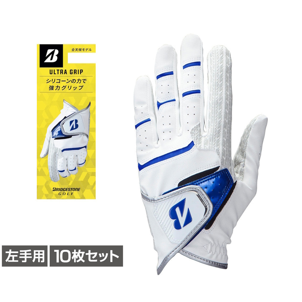 �u���a�X�g�� �S���t�O���[�u �� BSG ULTRA GRIP �E���g���O���b�v 10���Z�b�g (GL2505) �����Y BRIDGESTONE