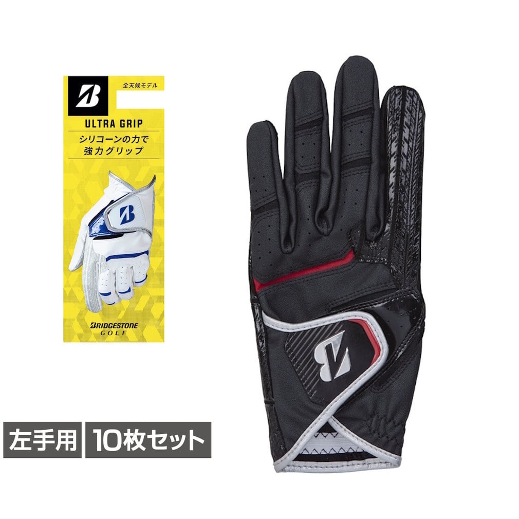 �u���a�X�g�� �S���t�O���[�u �� BSG ULTRA GRIP �E���g���O���b�v 10���Z�b�g (GL2505) �����Y BRIDGESTONE