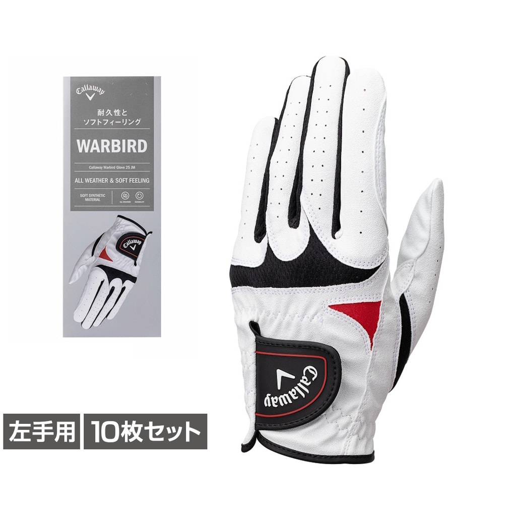 �L�����E�F�C �S���t�O���[�u �� Warbird Glove 25 JM 10���Z�b�g (7193453246) �����Y Callaway