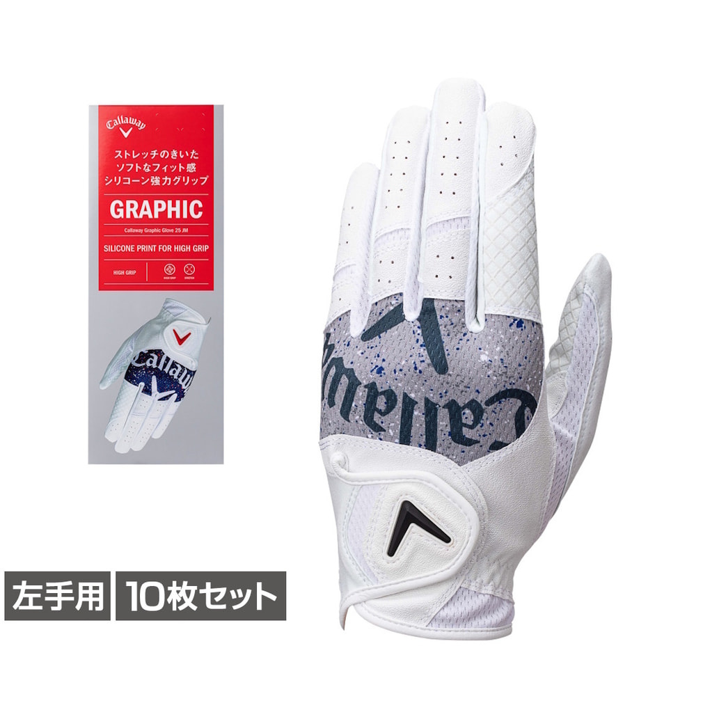 キャロウェイ ゴルフグローブ 左 Graphic Glove 25 JM 10枚セット