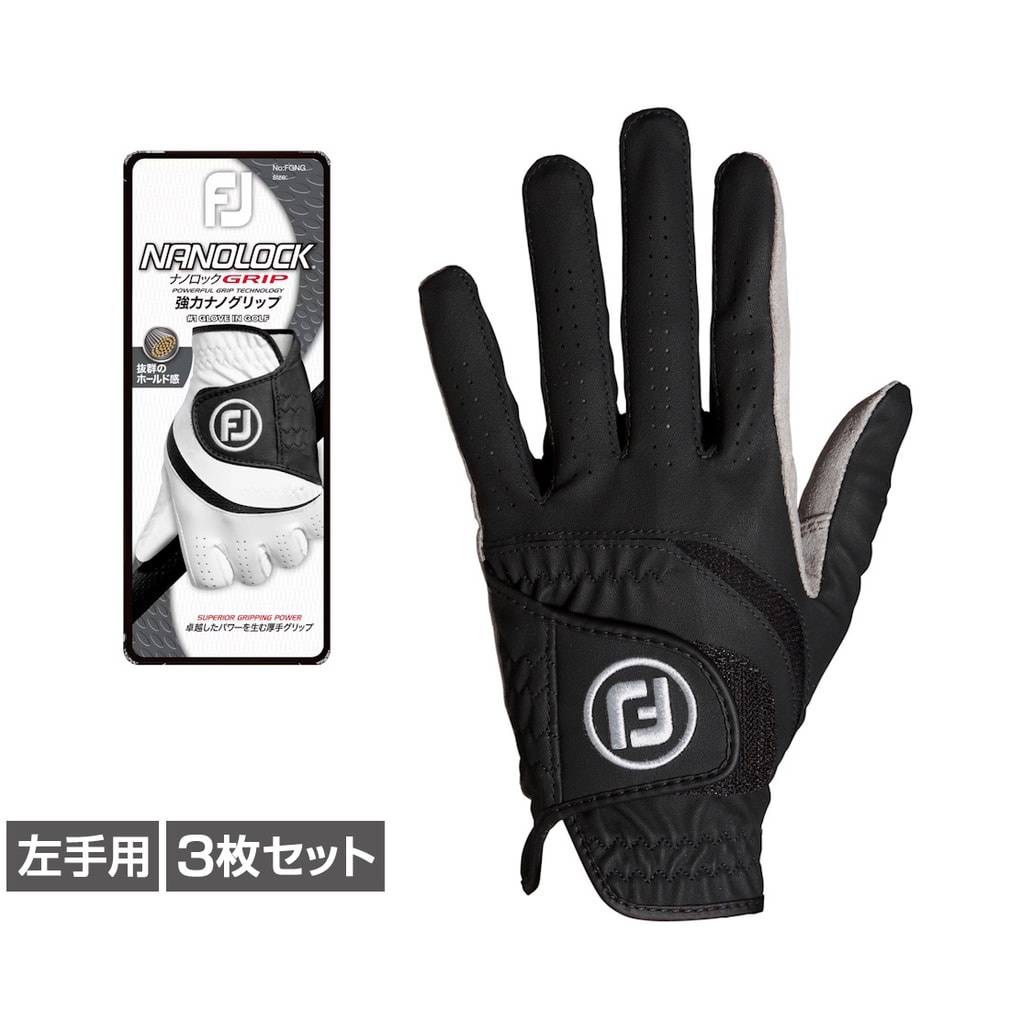 フットジョイ ゴルフグローブ 左 ナノロックグリップ FGNG23 3枚セット