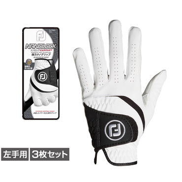 3枚セット ナノロックグリップ FGNG23 6665336810 左手用