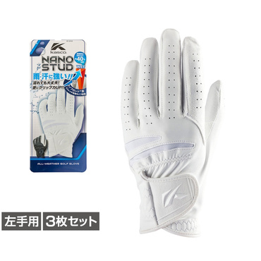 3枚セット ナノスタッド NANO STUD 0000468203 左手用