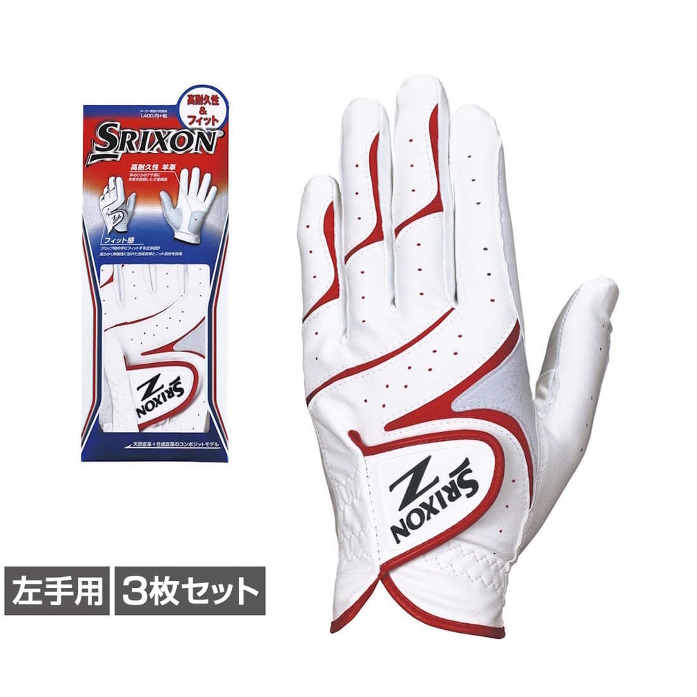 ダンロップ スリクソン GGG-S016 [左手用] (ゴルフグローブ) 価格比較