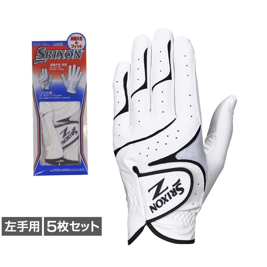 ダンロップ スリクソン GGG-S016 [左手用] (ゴルフグローブ) 価格比較