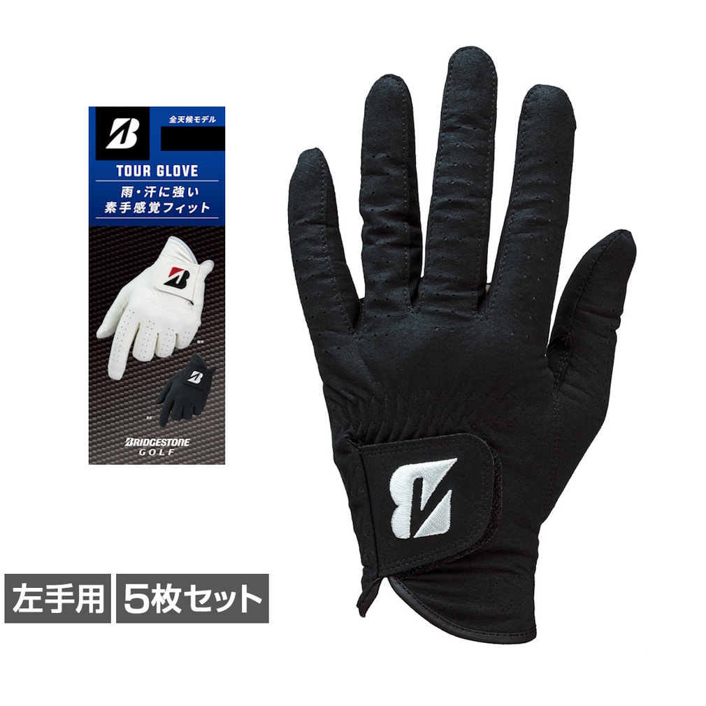 �u���a�X�g�� �S���t�O���[�u �� �c�A�[�O���[�u TOUR GLOVE 5���Z�b�g (GL2602) �����Y BRIDGESTONE