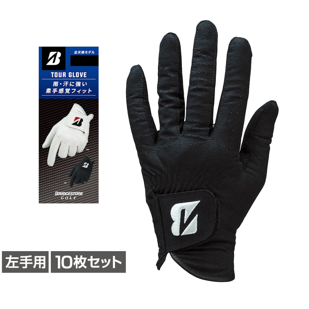 �u���a�X�g�� �S���t�O���[�u �� �c�A�[�O���[�u TOUR GLOVE 10���Z�b�g (GL2602) �����Y BRIDGESTONE
