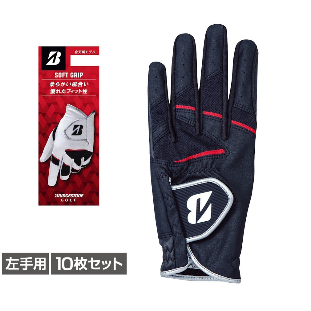 ブリヂストン ゴルフグローブ 左 SOFT GRIP 10枚セット (GL2404