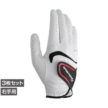 3枚セット マルチクロス RH グローブ TL968 右手用