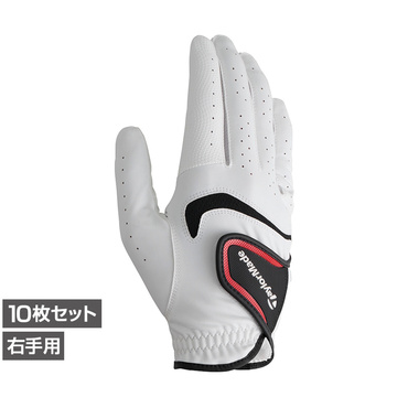 10枚セット マルチクロス RH グローブ TL968 右手用