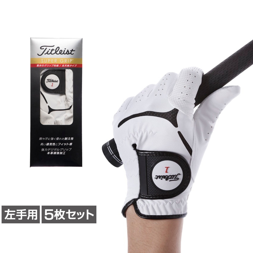 スーパーグリップ」の人気商品一覧・価格比較 - 価格.com