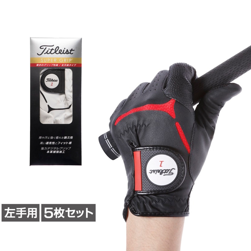 titleist ゴルフ グローブ」の人気商品一覧・価格比較 - 価格.com
