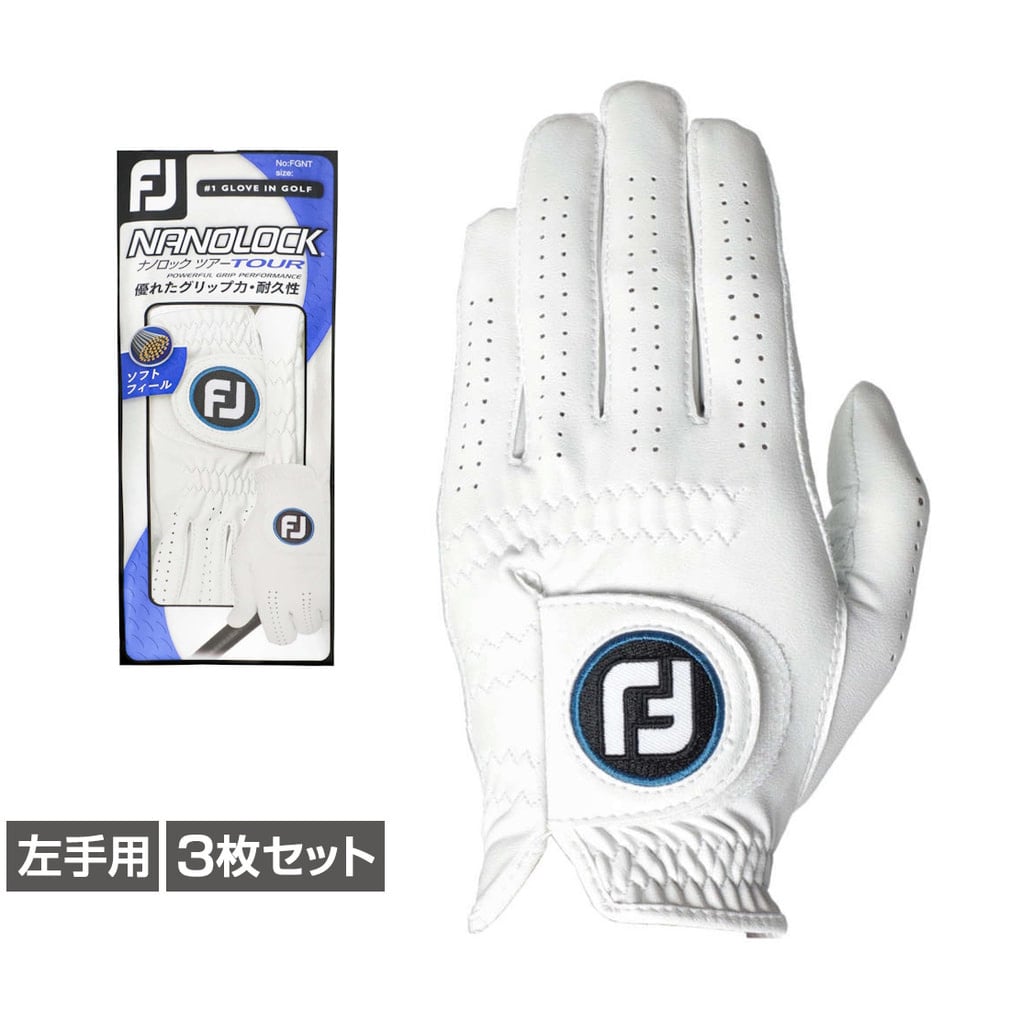 3枚セット フットジョイ ゴルフグローブ 20 ナノロックツアー FGNT20