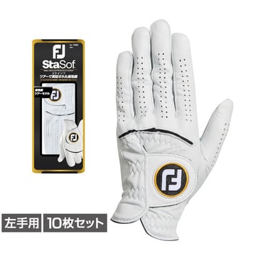 10枚セット ステイソフ FGSS23 左手用 6665105126