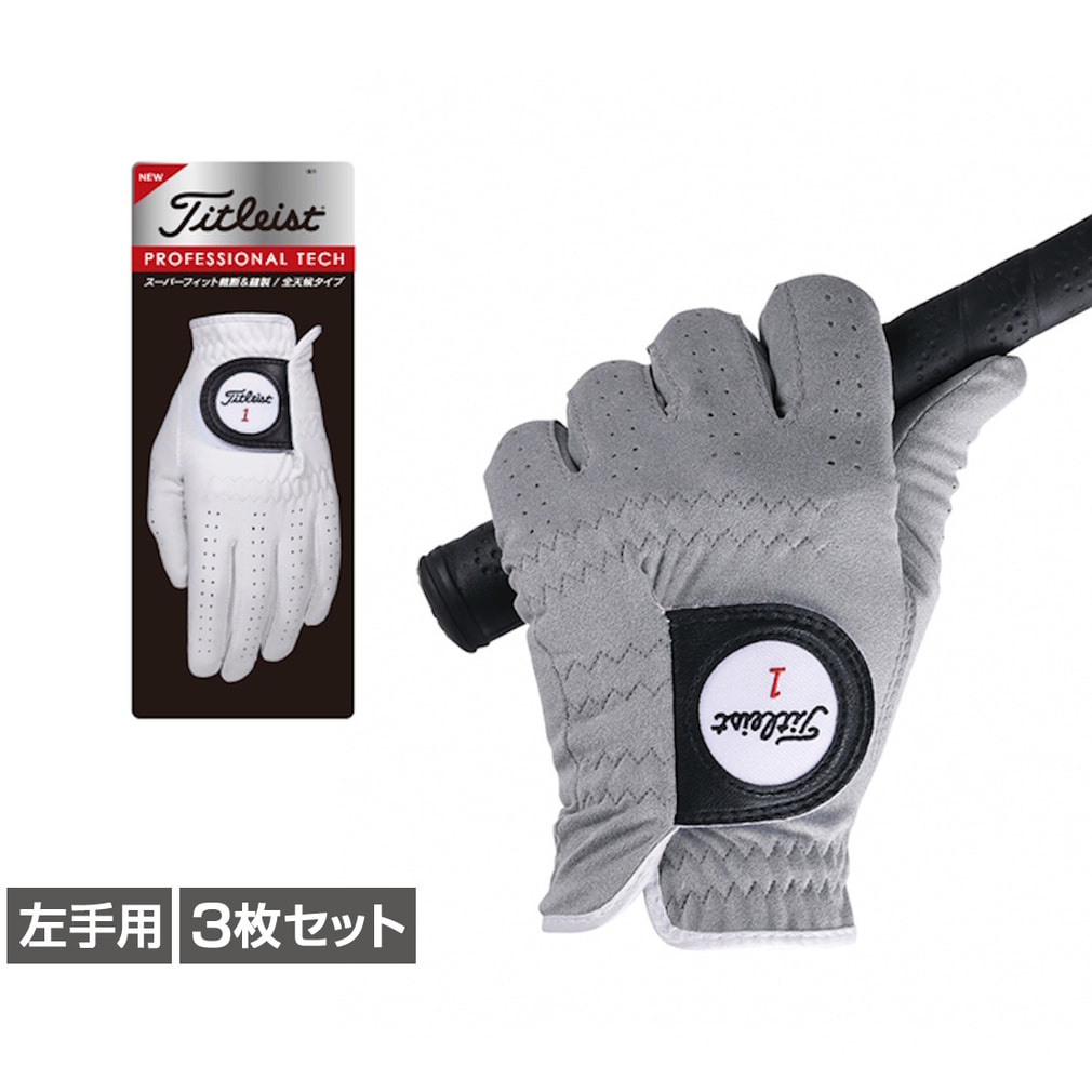 ゴルフ グローブ タイトリスト TG53」の人気商品一覧・価格比較 - 価格.com