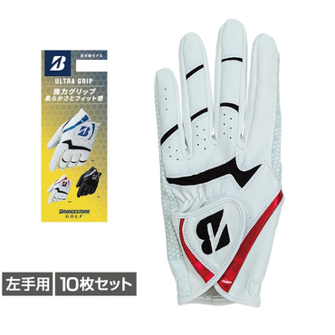 10枚セット BSG ULTRA GRIP GL2605 ウルトラグリップ 左手用 GL2605