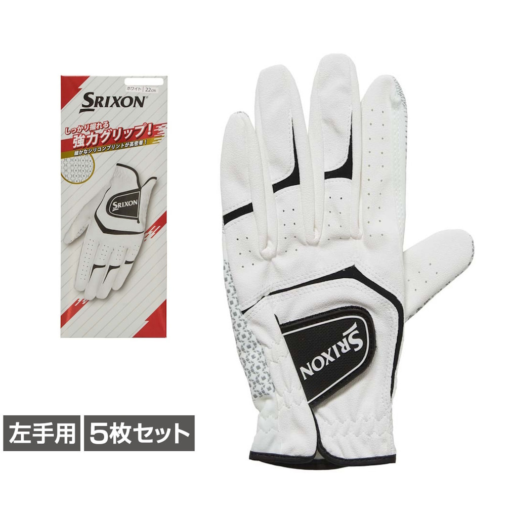 スリクソン ゴルフグローブ シリコングローブ GGG-S032 左手用 5枚