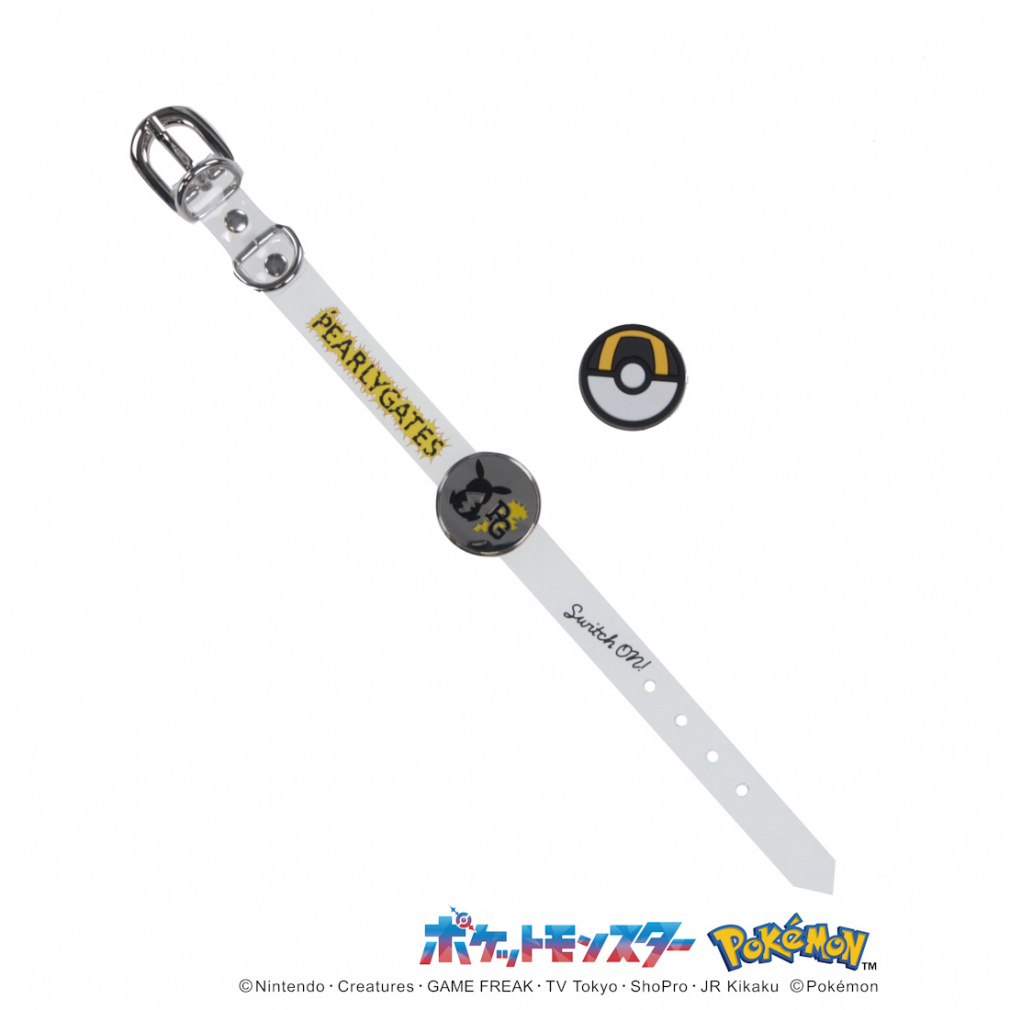 【ポケモン】ピカチュウ ブレスレットマーカー 0535184340