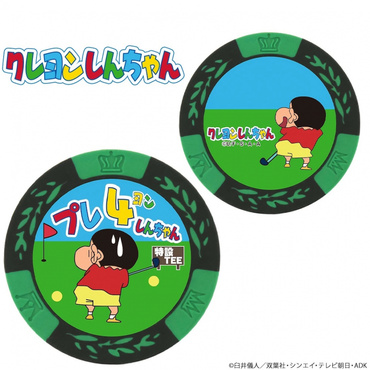プレ4しんちゃんチップマーカー MK0381