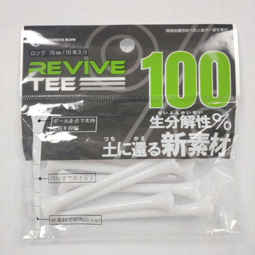 リバイブティー