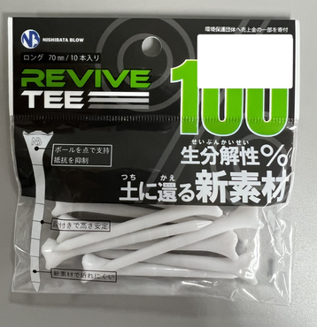 リバイブティ ロング WH ﾘﾊﾞｲﾌﾞﾃｨ