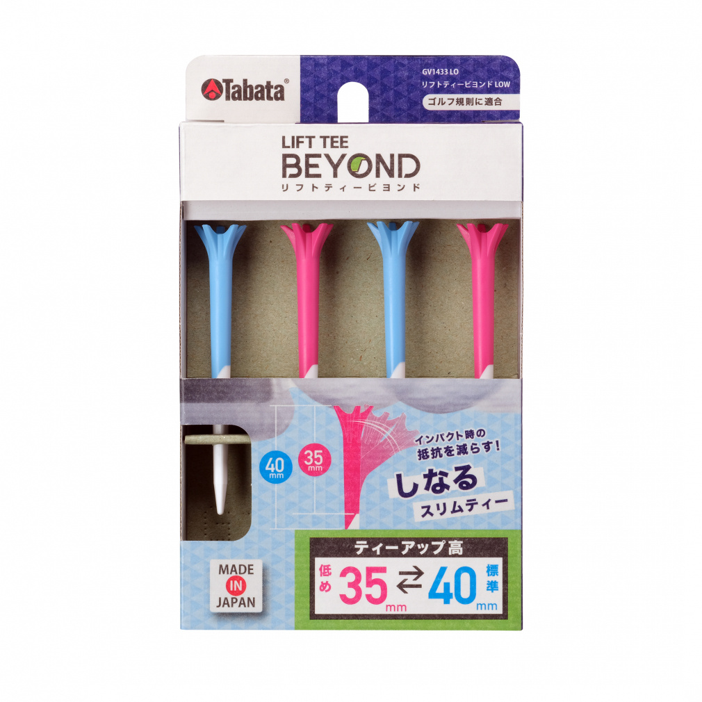 タバタ リフトティービヨンドLOW A (GV1433LO A) ゴルフ ティ Tabata