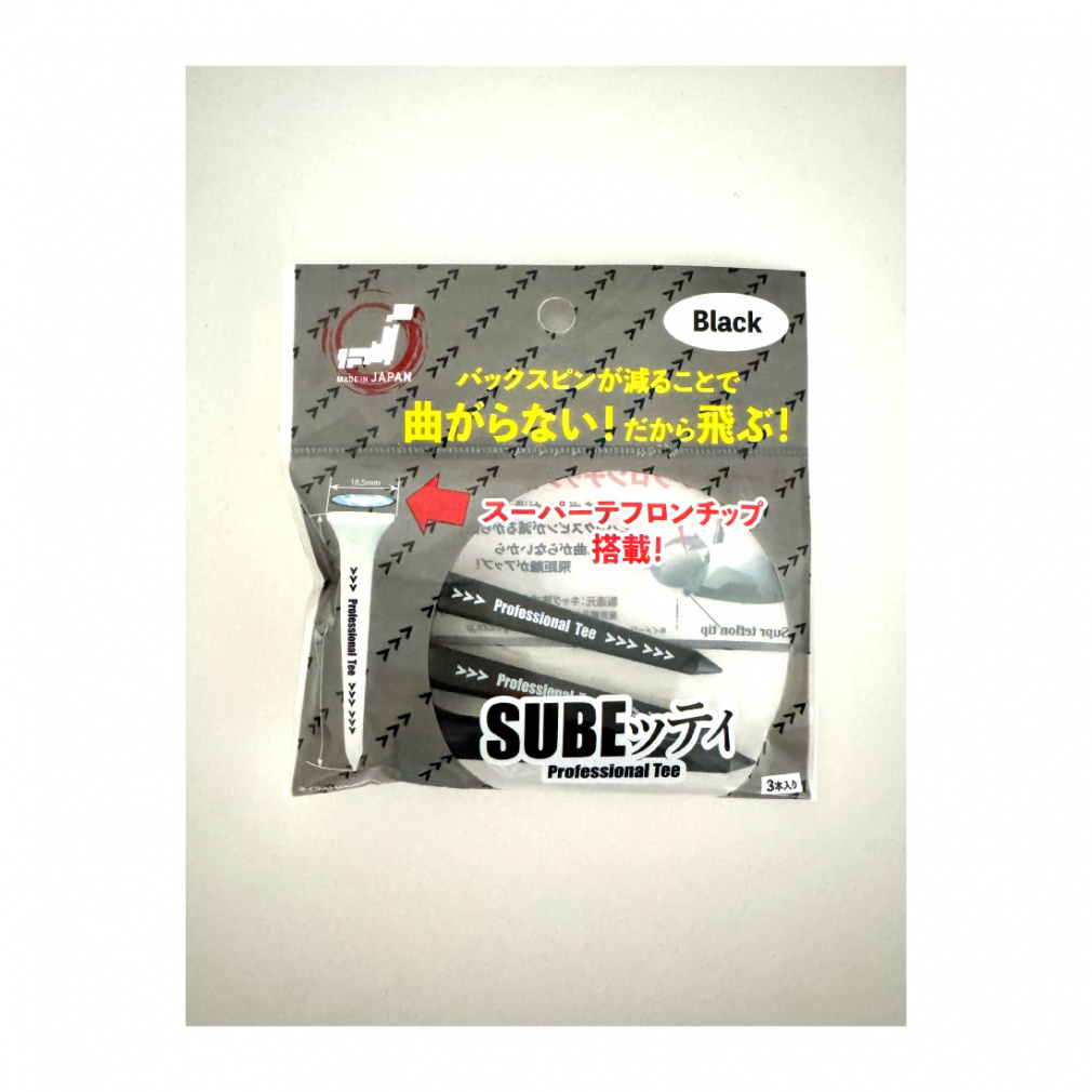 SUBEッティ ロング 0606500101 スベッティ(ブラック-FREE)