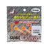 オレンジ FREE の画像