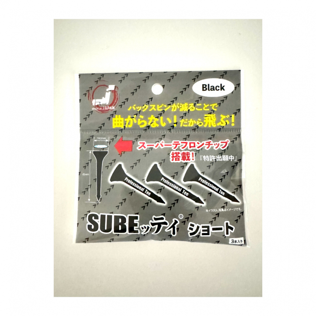 SUBEッティ ショート 0606500201 スベッティ(ブラック-FREE)