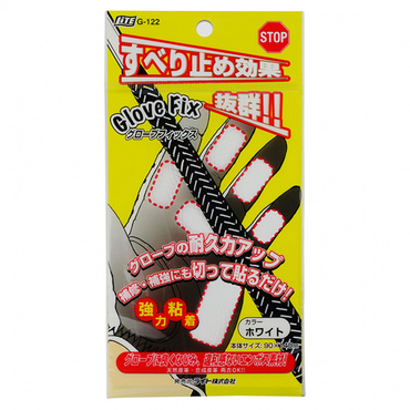グローブフィックスWH G122