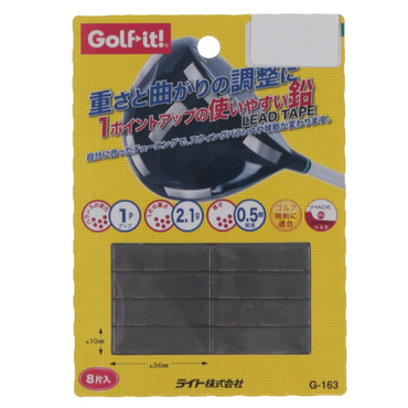 バランスチップ 鉛 G-163