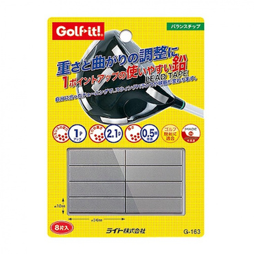 バランスチップ G-163