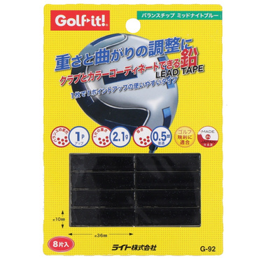 バランスアップ バランス調整用鉛 G-92