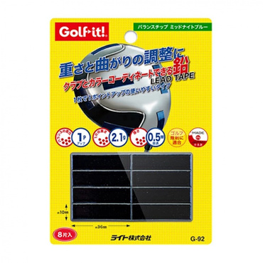 バランスチップ ミッドナイトブルー G-92