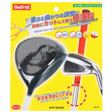 バランスアップ G-47