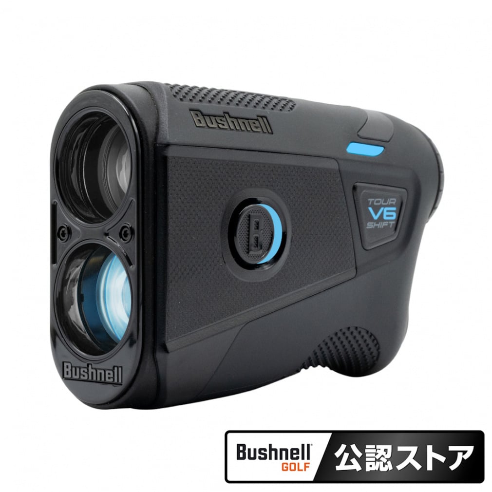 ブッシュネル レーザー距離計 ピンシーカーツアー V6 シフト ジョルト