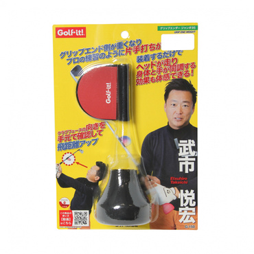 グリップエンダー ジャンボ95 黒 G-150