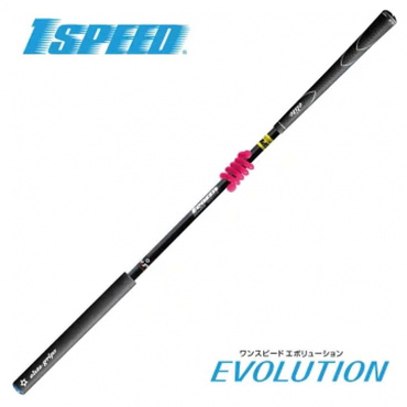 ワンスピードエボリューション TT1-01EBK