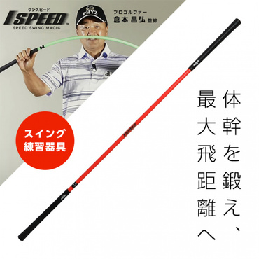 1SPEED ORANGE DVD内包 TT1-01OR